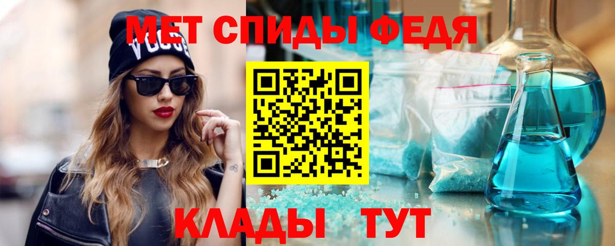 АМФЕТАМИН  АМФЕТАМИН VHQ  ОМГ ОМГ зеркало  Маркс  Вход с VPN 