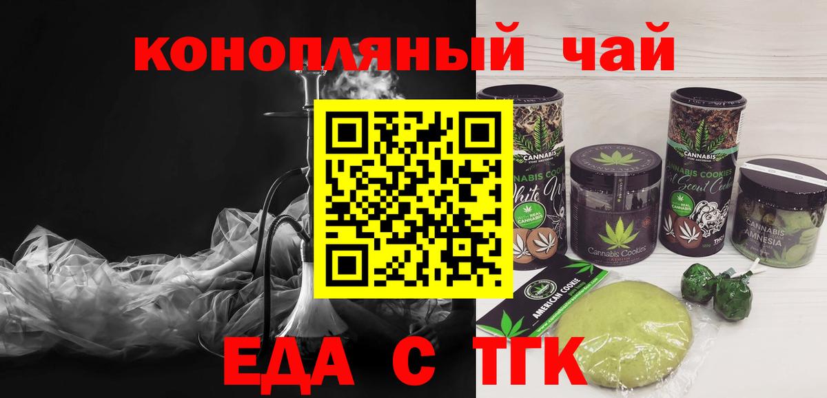 Cannafood конопля Маркс