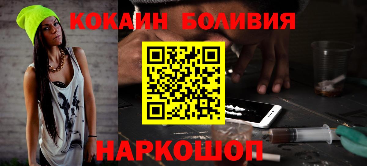 Кокаин Перу Маркс
