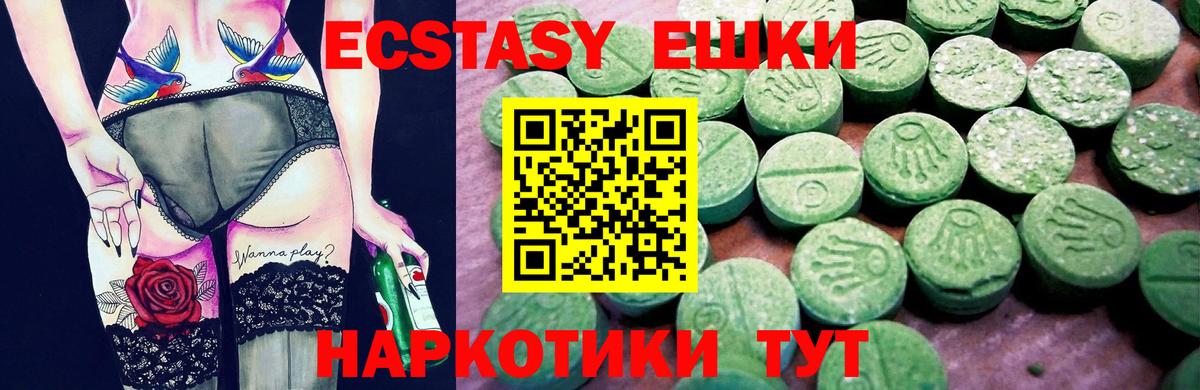 Ecstasy Philipp Plein Маркс