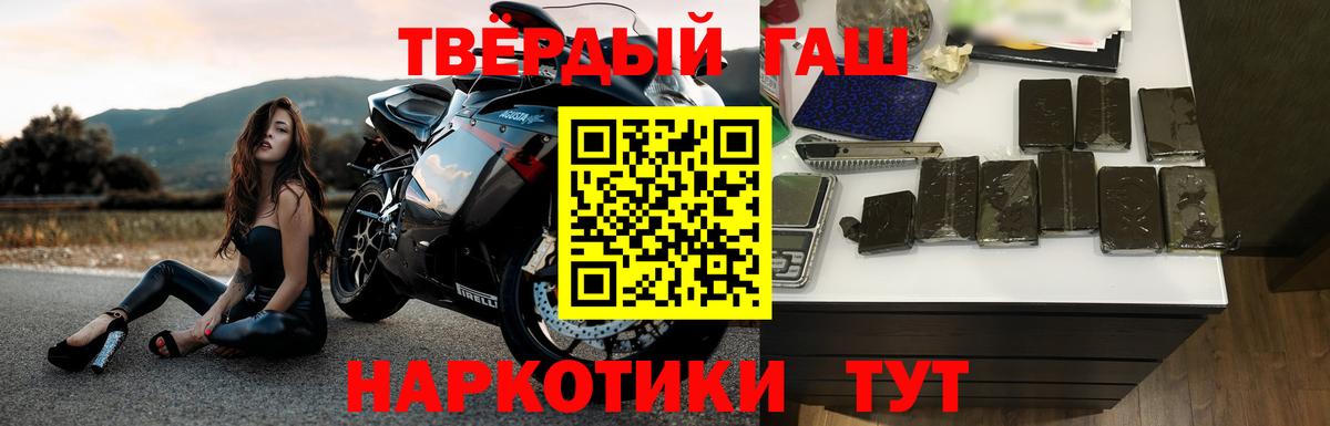 Маркс  ГАШИШ ice o lator  закладка  Вход с VPN 