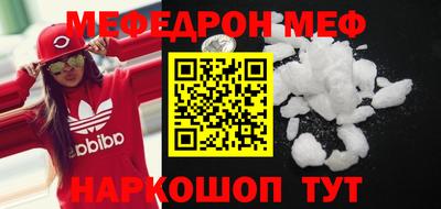 молекула духа Краснокаменск