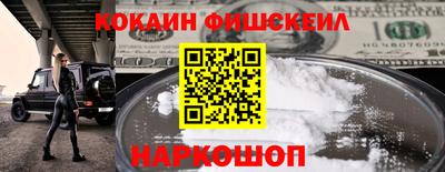 молекула духа Краснокаменск