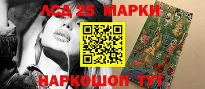 молекула духа Краснокаменск