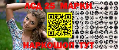 молекула духа Краснокаменск