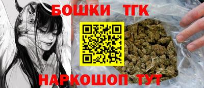 молекула духа Краснокаменск