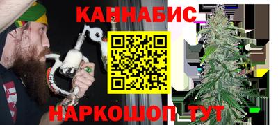 дистиллят марихуана Краснознаменск