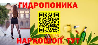 дистиллят марихуана Краснознаменск