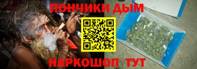молекула духа Краснокаменск