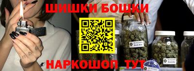 дистиллят марихуана Краснознаменск