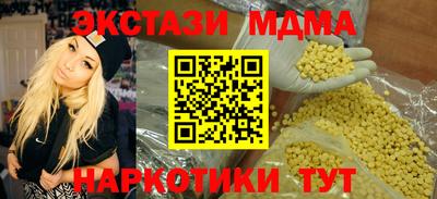 дистиллят марихуана Краснознаменск