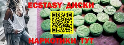 PSILOCYBIN Кулебаки