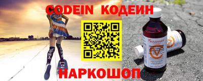 молекула духа Краснокаменск