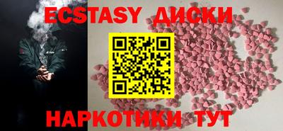 молекула духа Краснокаменск