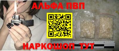 дистиллят марихуана Краснознаменск