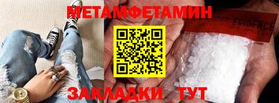 МДМА Кумертау