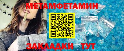 молекула духа Краснокаменск