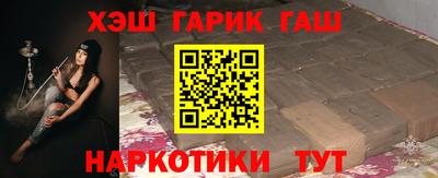 молекула духа Краснокаменск
