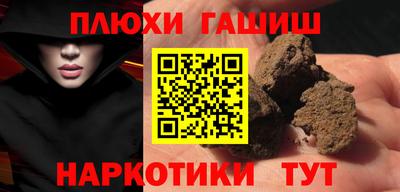молекула духа Краснокаменск