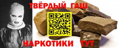 молекула духа Краснокаменск