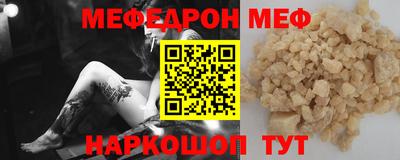 мдпв Краснодар