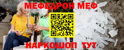 молекула духа Краснокаменск