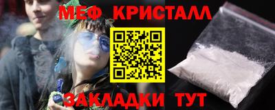дистиллят марихуана Краснознаменск
