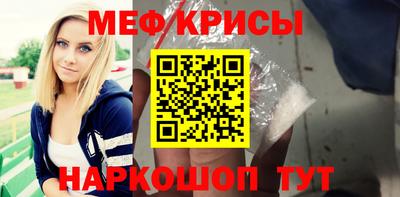 молекула духа Краснокаменск