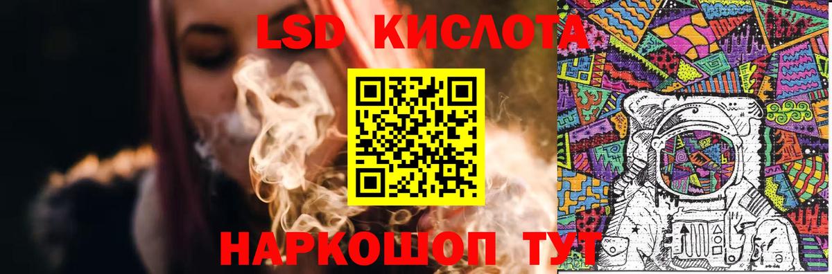 LSD-25 экстази кислота Маркс