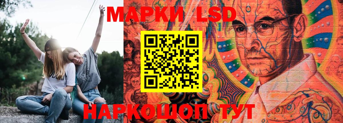 LSD-25 экстази ecstasy  мега зеркало  Лсд 25 экстази  Маркс  Вход с VPN  ЛСД экстази кислота 
