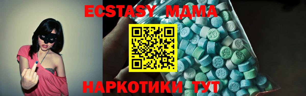 МДМА молли Маркс