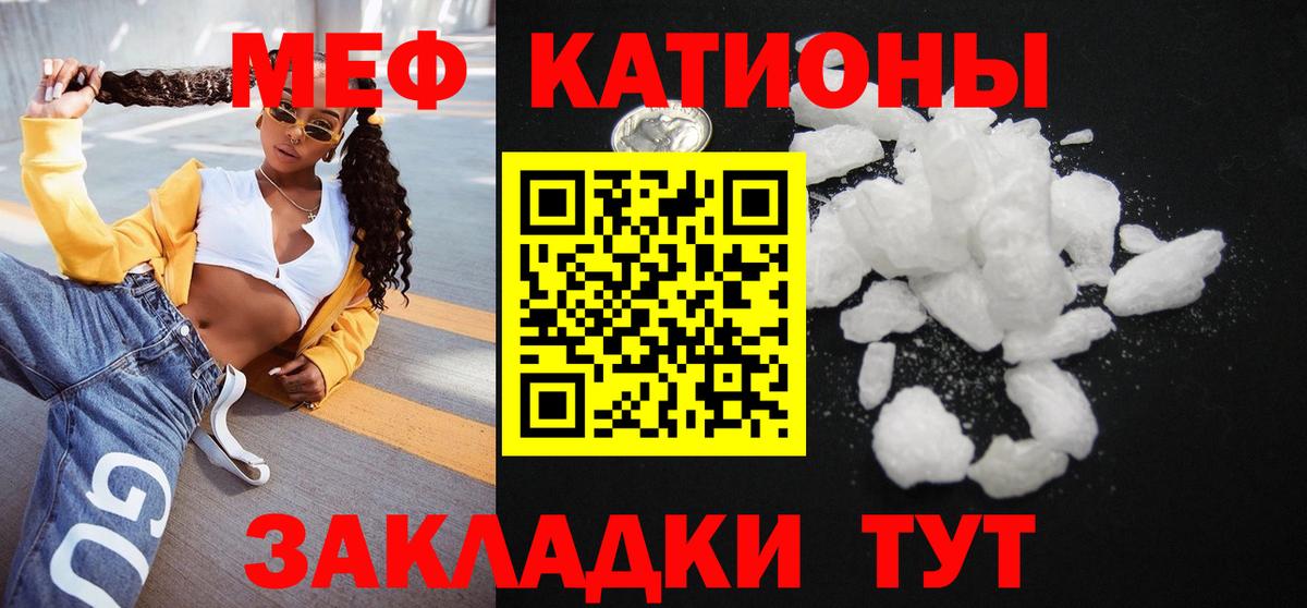 МЕФ кристаллы  APVP СОЛЬ   Маркс  КОКАИН  ТГК  Метамфетамин  ГАШИШ  Вход с VPN  Каннабис 
