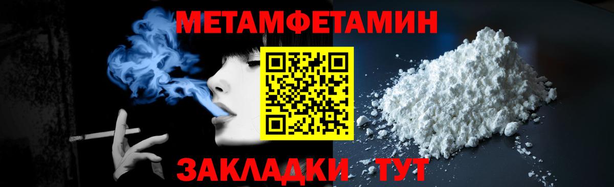Метамфетамин винт Маркс