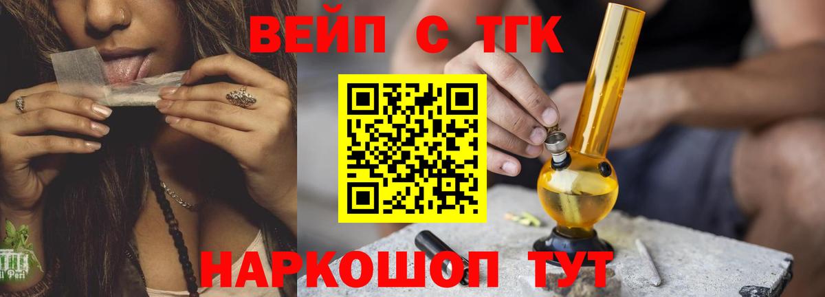 OMG ССЫЛКА  Вход с VPN  Маркс  ТГК Wax  цены  