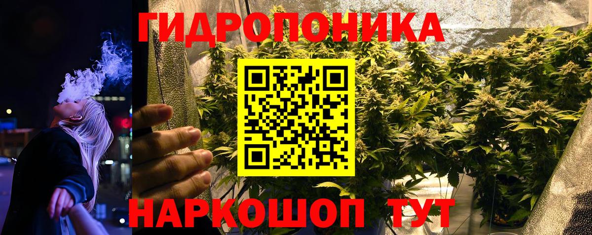 МАРИХУАНА индика  Бошки марихуана LSD WEED  Вход с VPN  Маркс 